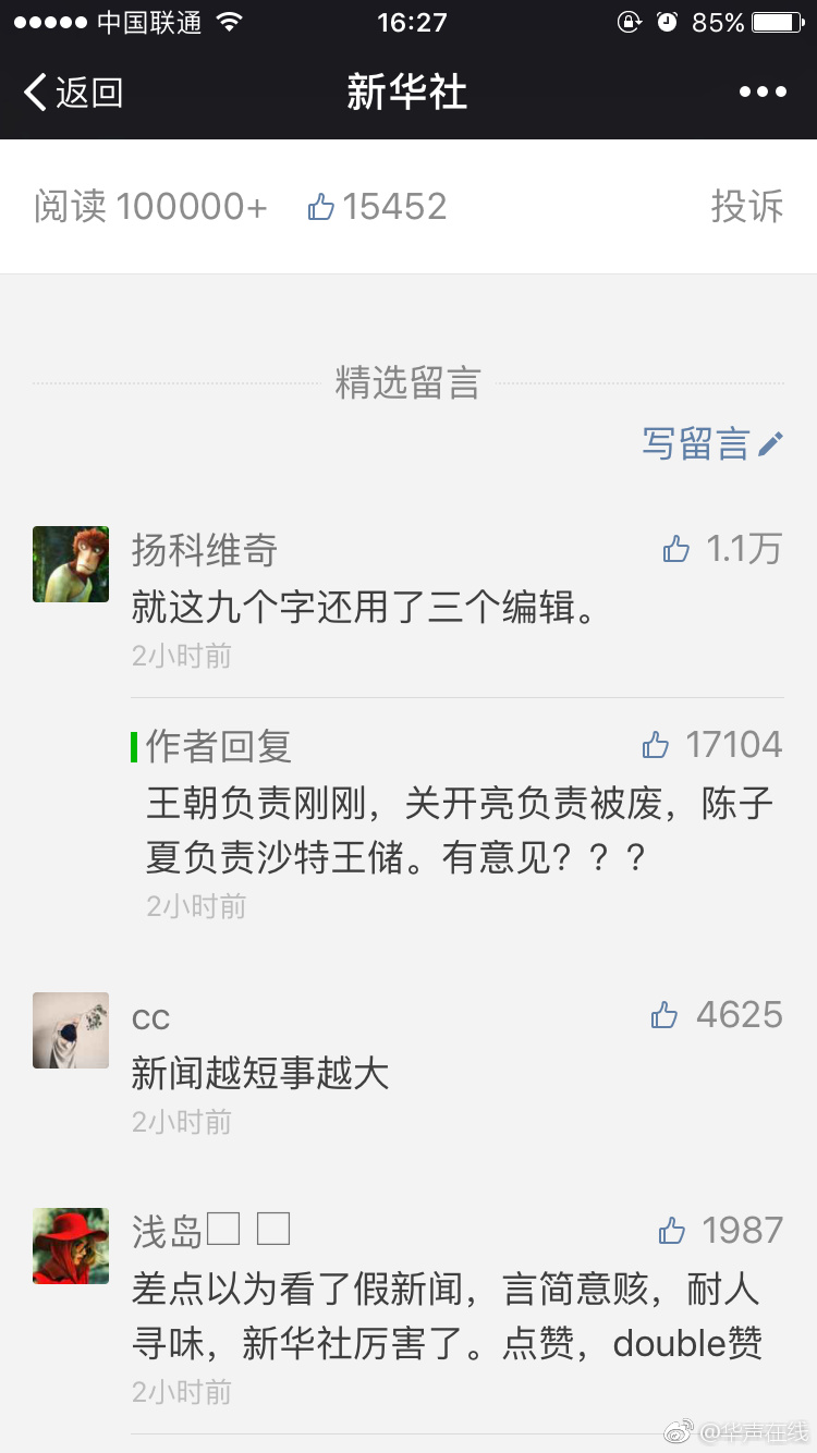 张柏芝的三级片免费的