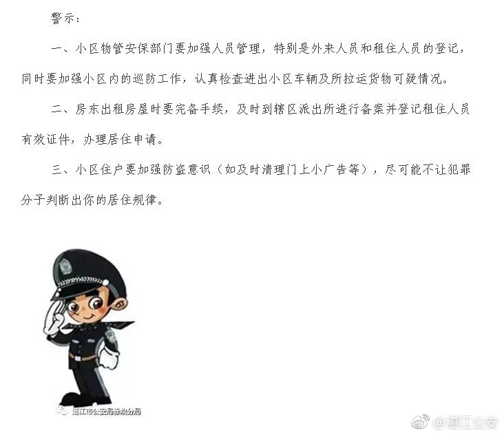 小森愛無修正