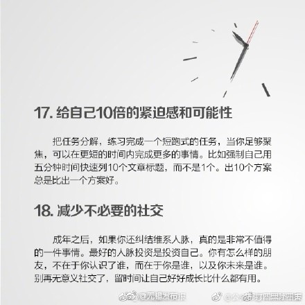 、美女日B