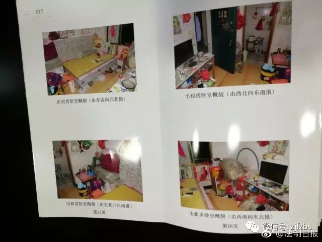 扒开老师 狂揉 视频app