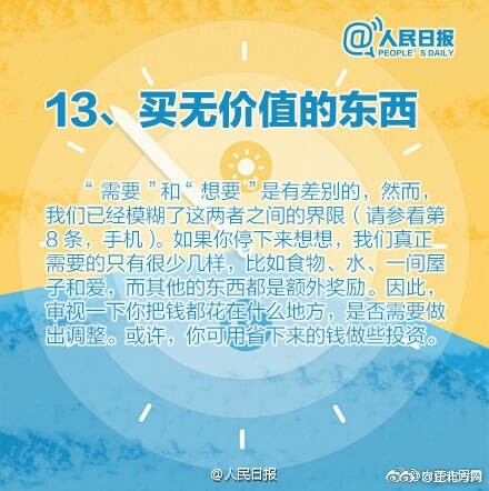 光着屁股打羞耻