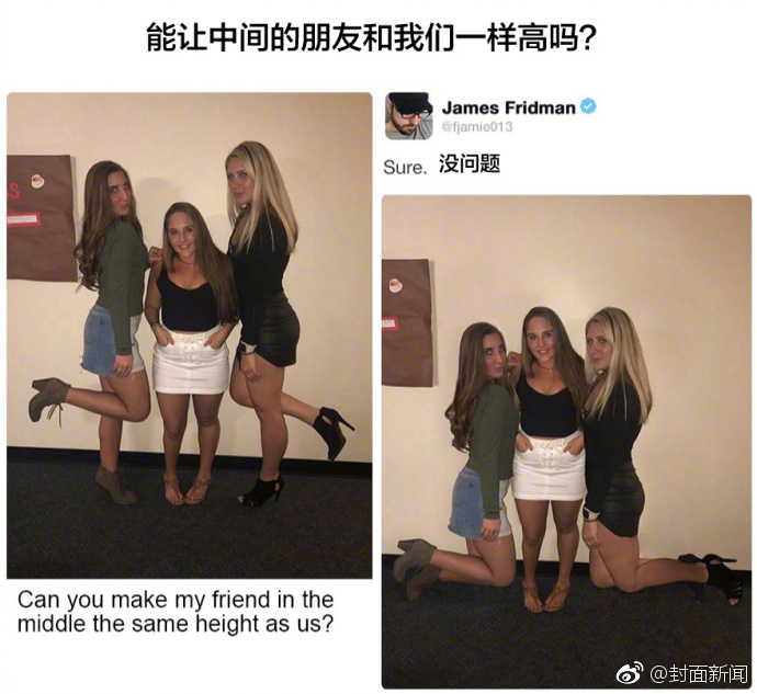 纲手被 到爽 流触手