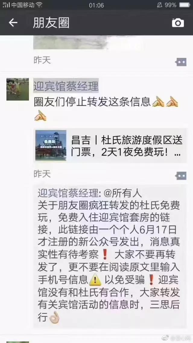 黄游下载
