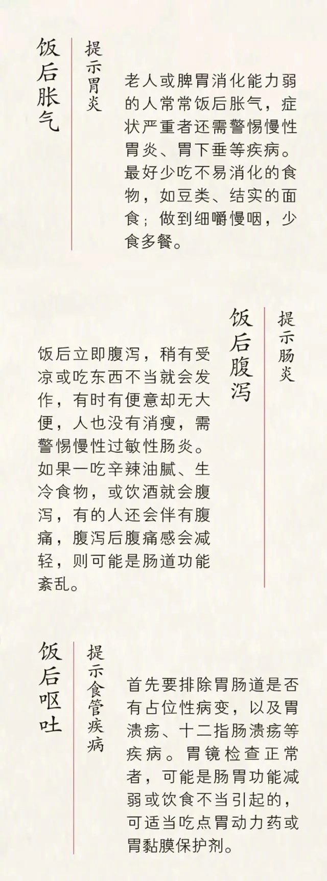 羞羞视频在线观看