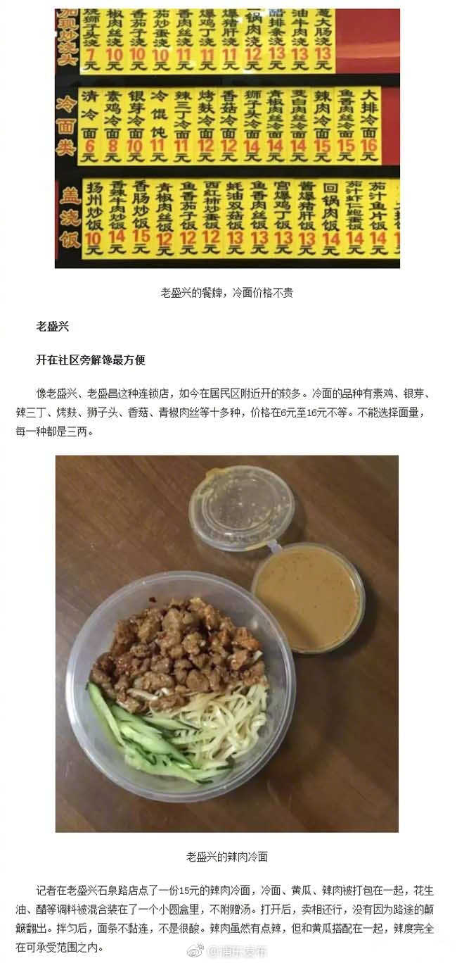 舞台車