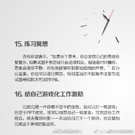 欧美短发