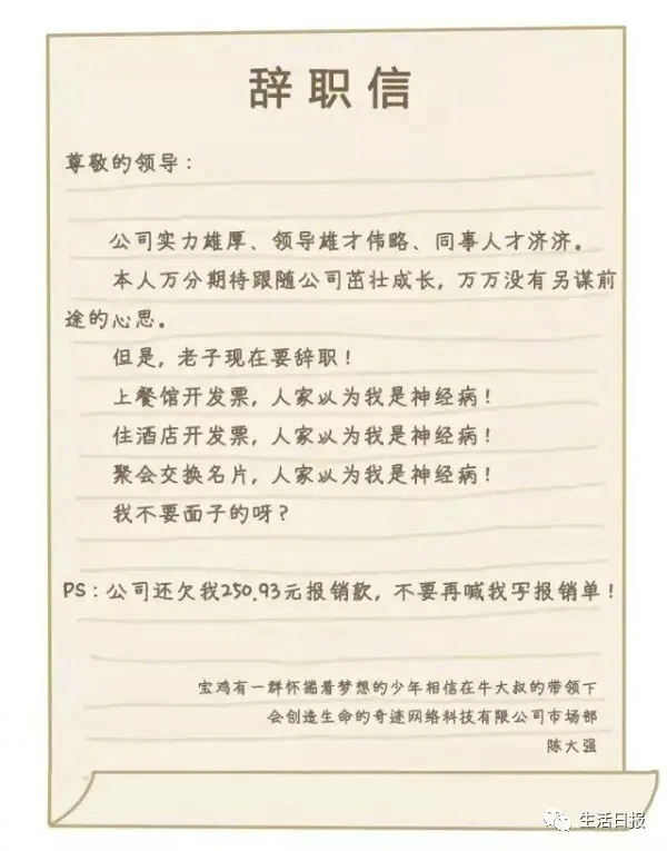 美女被c