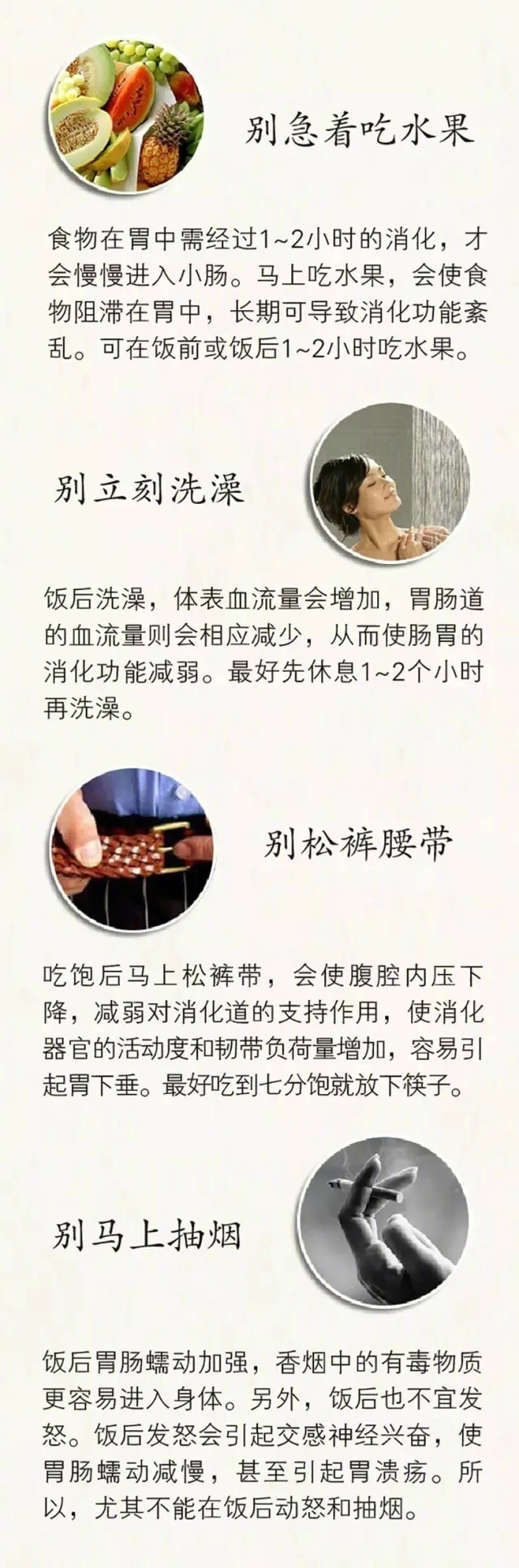 黄色按摩片