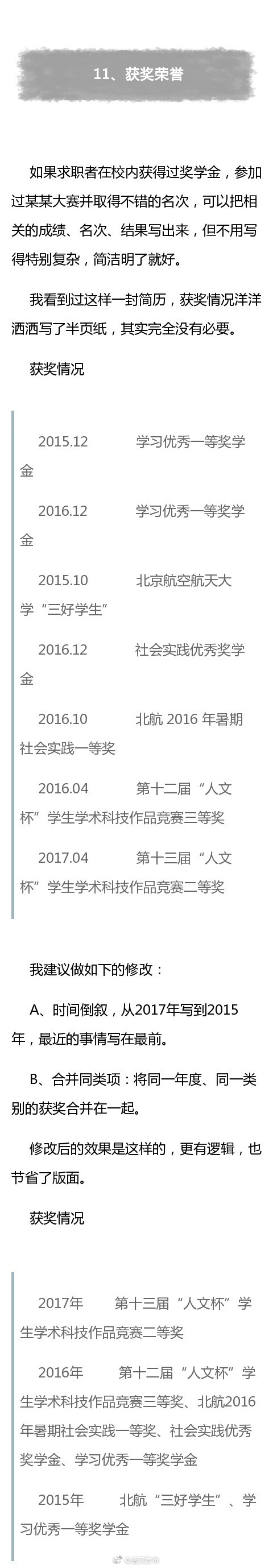 好色先生app