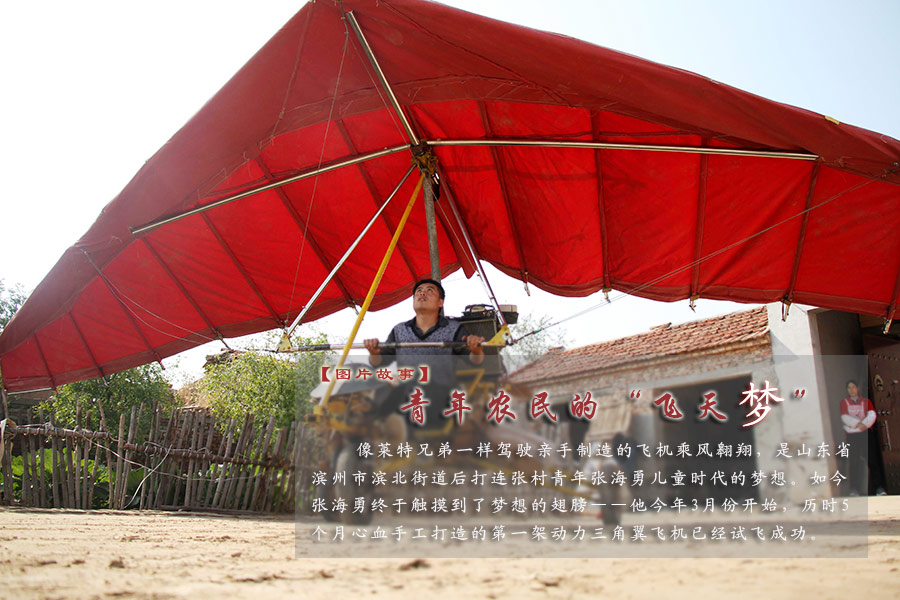 关晓彤被鹿晗干出了水第1集