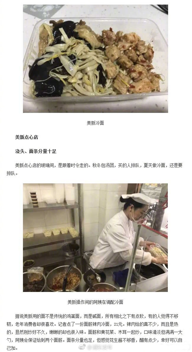 巜寂寞人妻喂奶