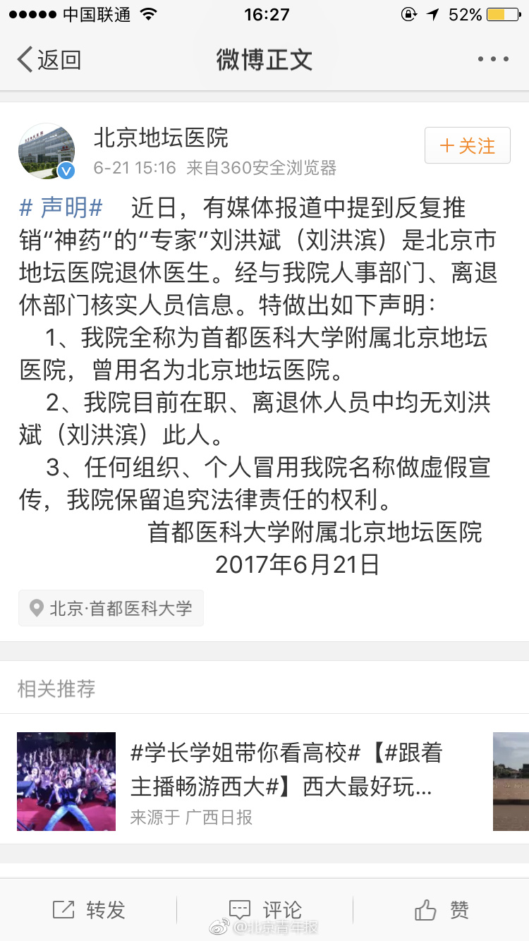 波多野结衣一级片