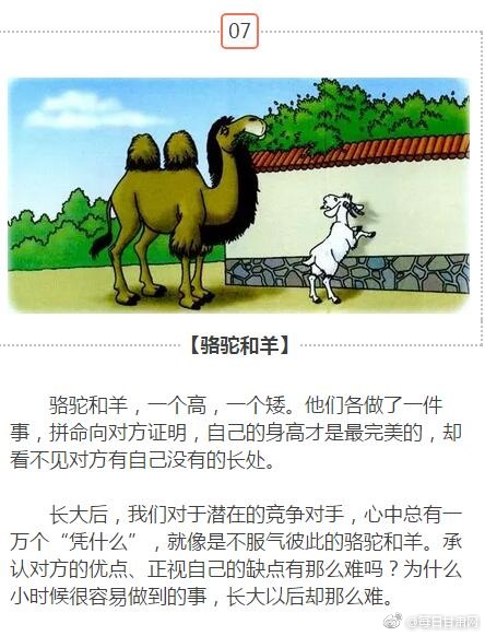 久碰