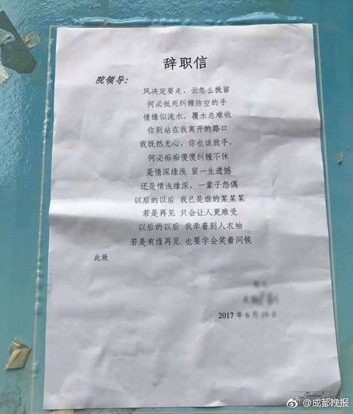 伊澄知世