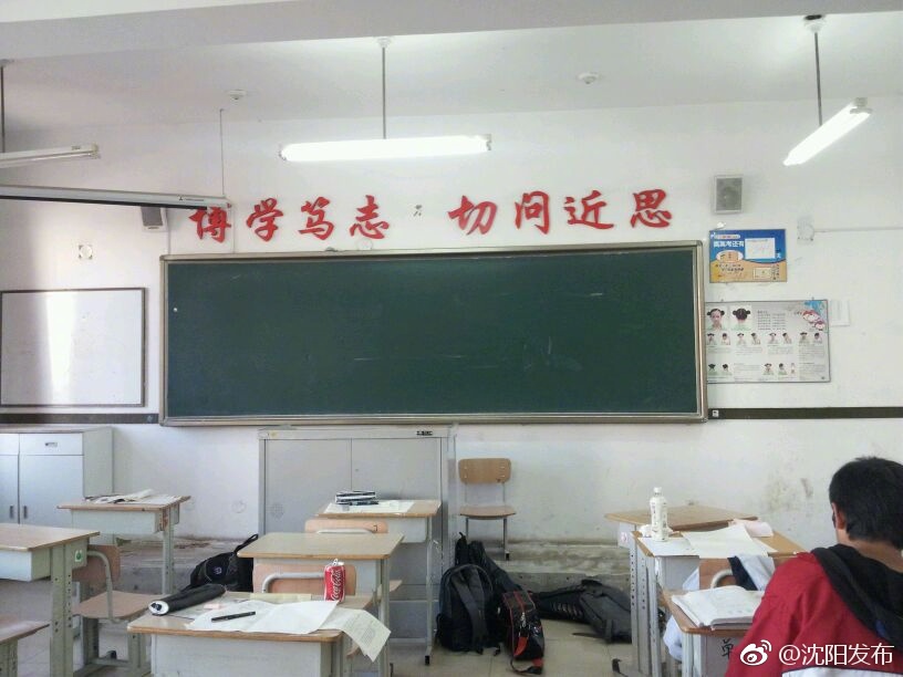 雷电将军被爆 喷白浆