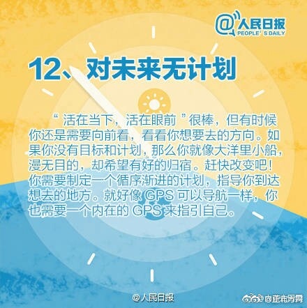 男生插女生的软件