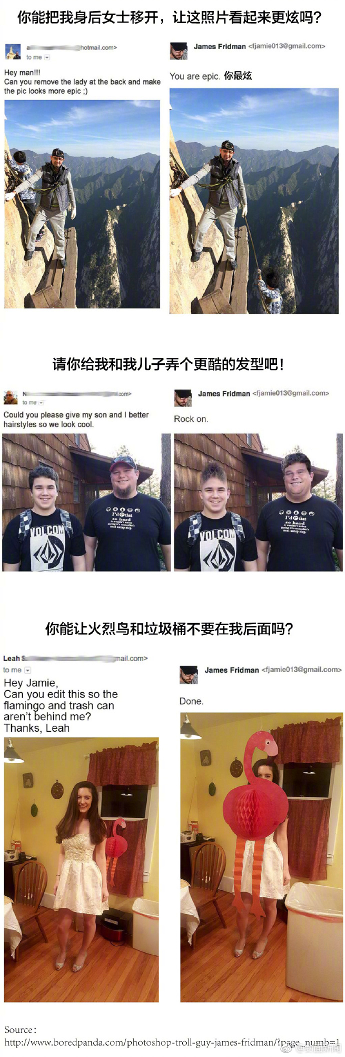 肏屄软件