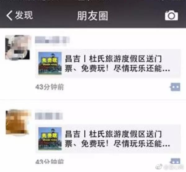裸體刺青