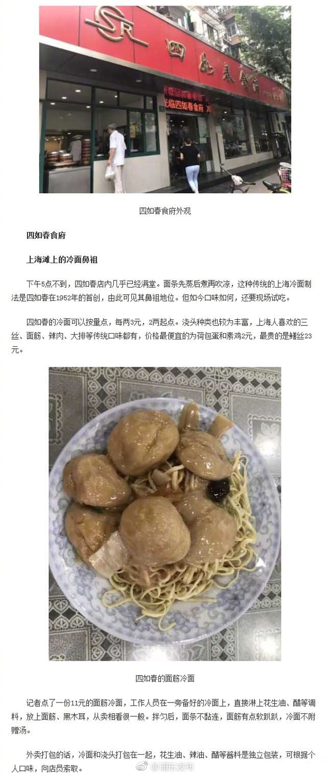 黄色小说片段 激烈