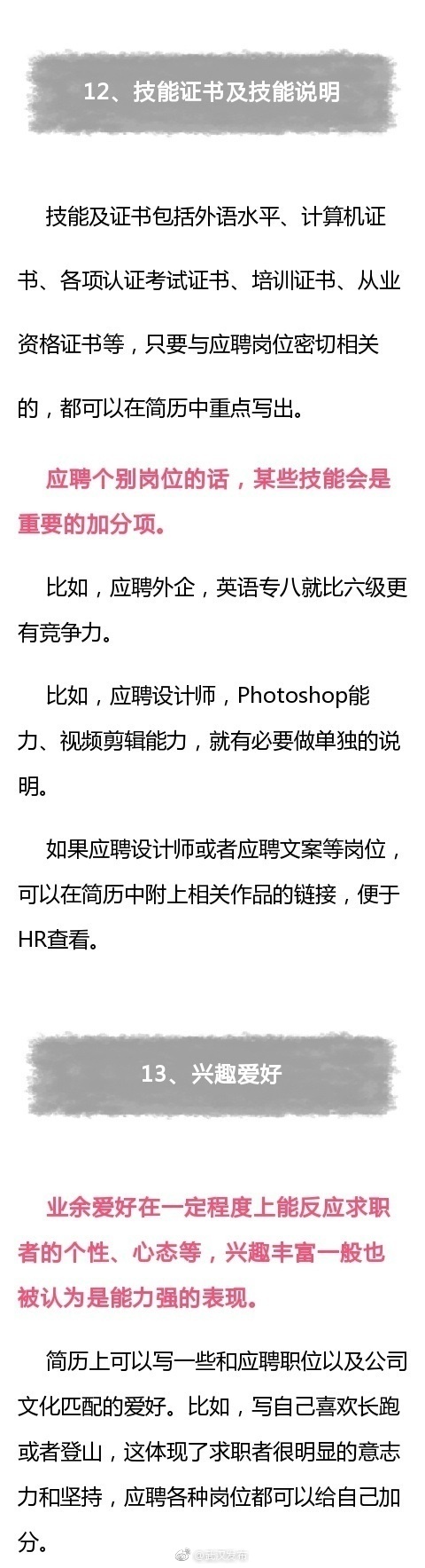 美女露奶