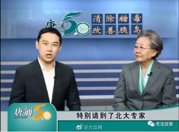 除了欧美洲老妇女的逼