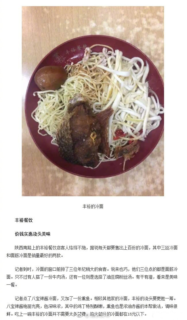男女啪啪啪免费看漫画