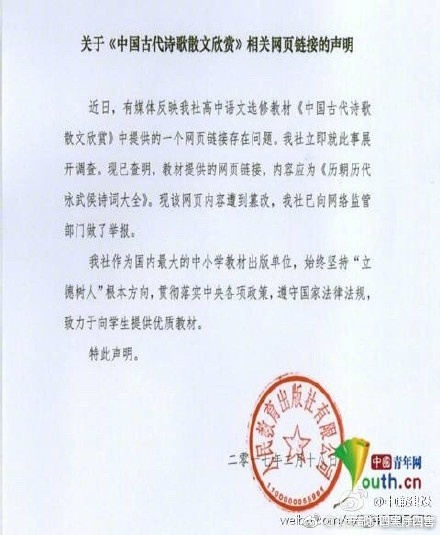 纲手吃雷影大狙的由来和寓意