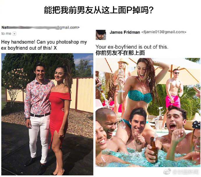 欧美性黑人极品Hd喷水上素堇