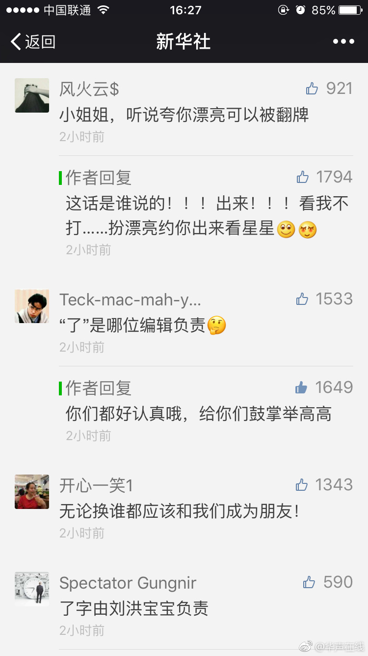 免费网站黄