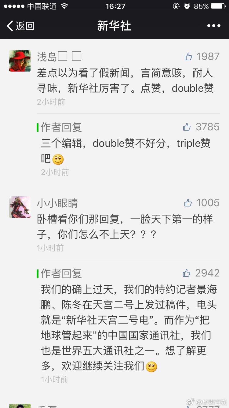欧美91视频
