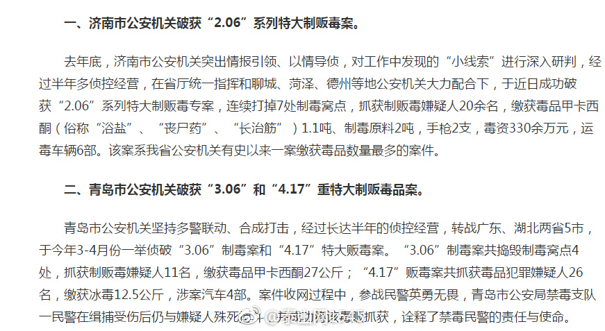 私密處除毛