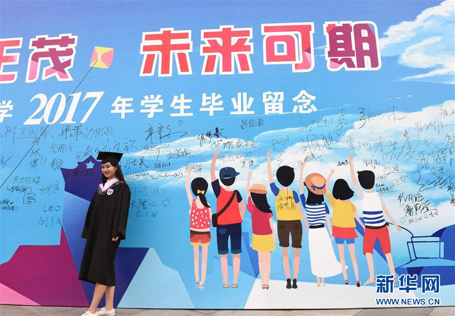 东北大学毕业生李文星_2017届大学毕业生收入(3)