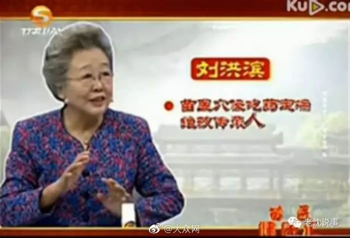 中国老太婆性老妇hd