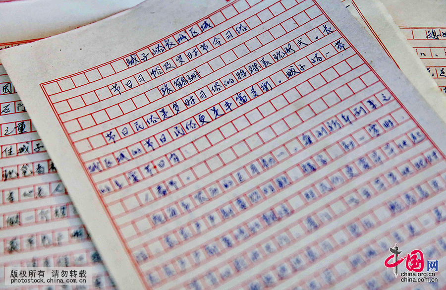 沢口靖子