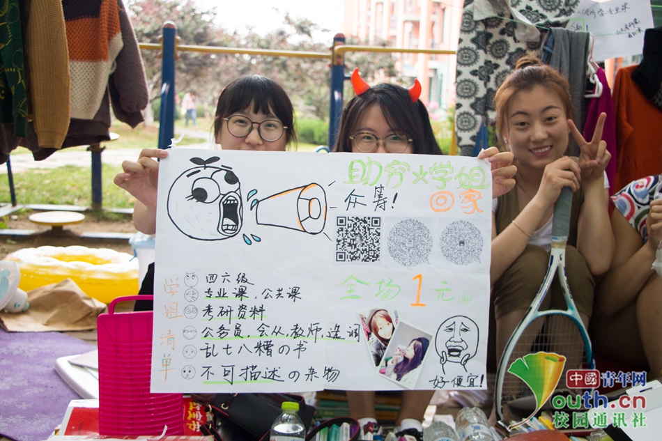 陰莖按摩
