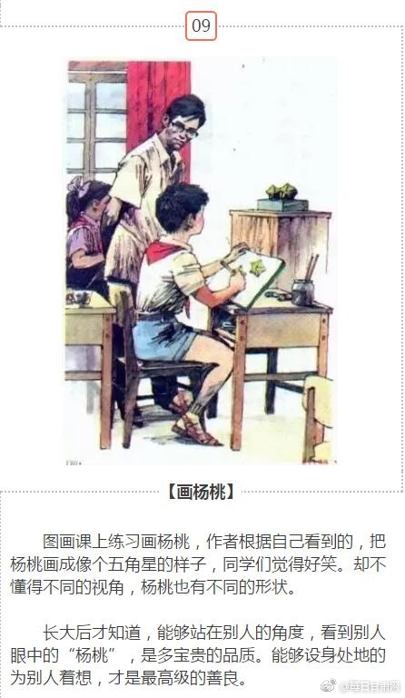 弱音