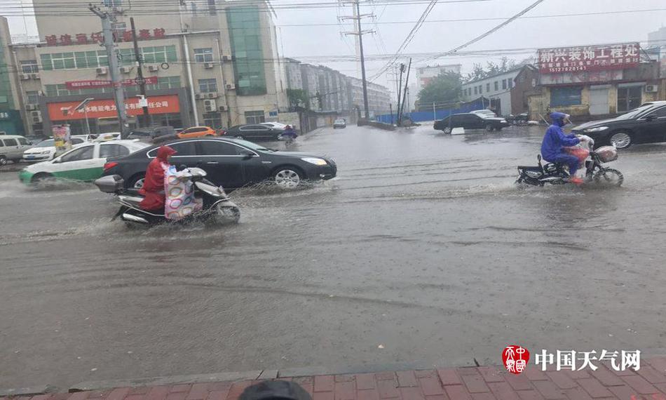 米砂外流