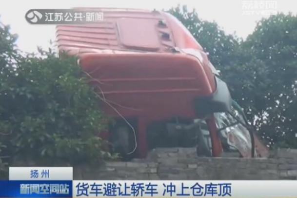 直男