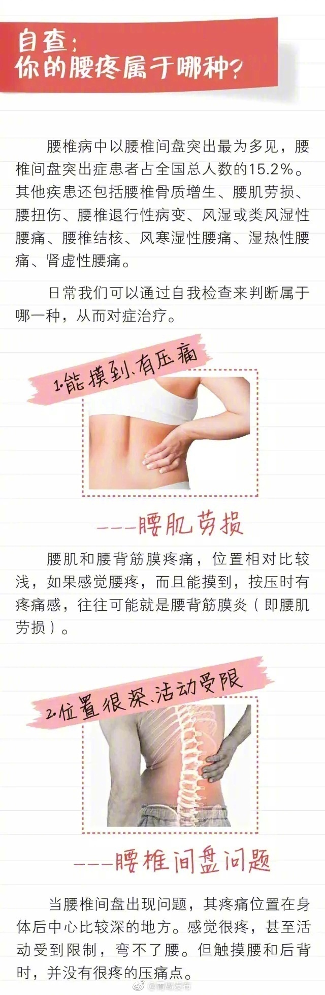 男男十八禁 啪啪免费软件