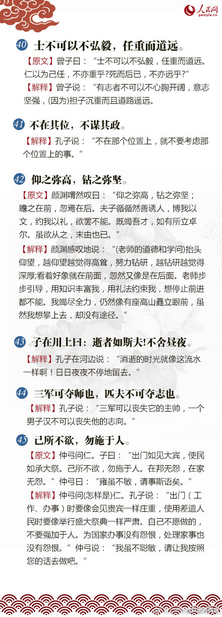 台灣美魔女