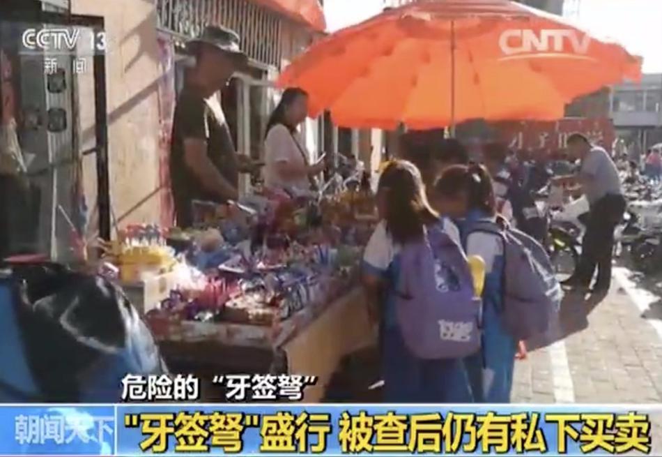 Chinese国模Hd丅V偷拍