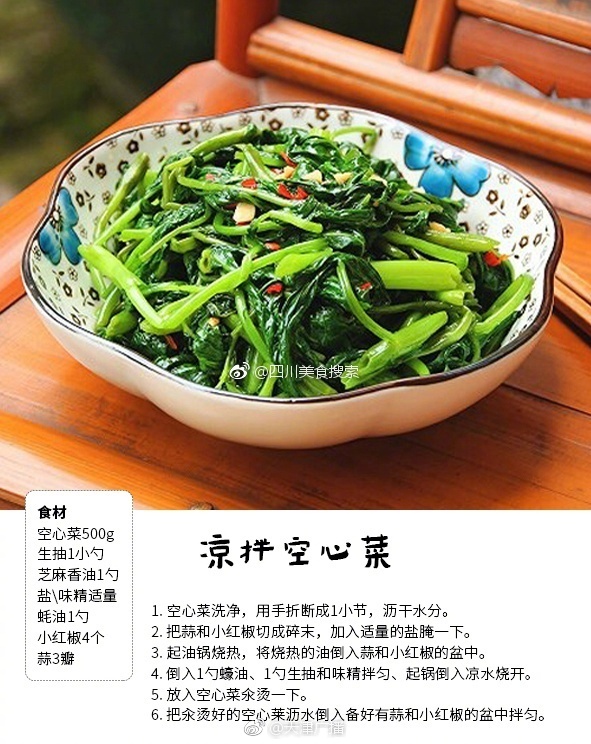 蝴蝶鮑
