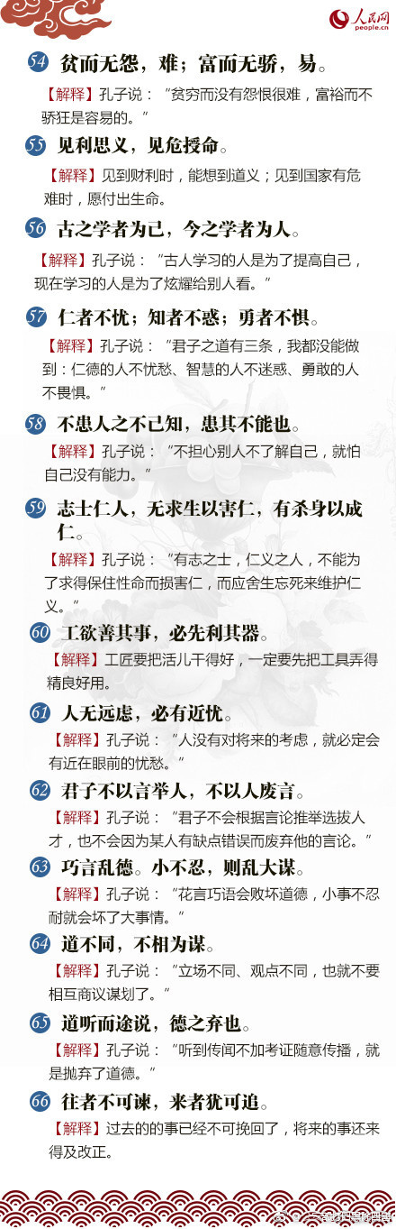 露奶