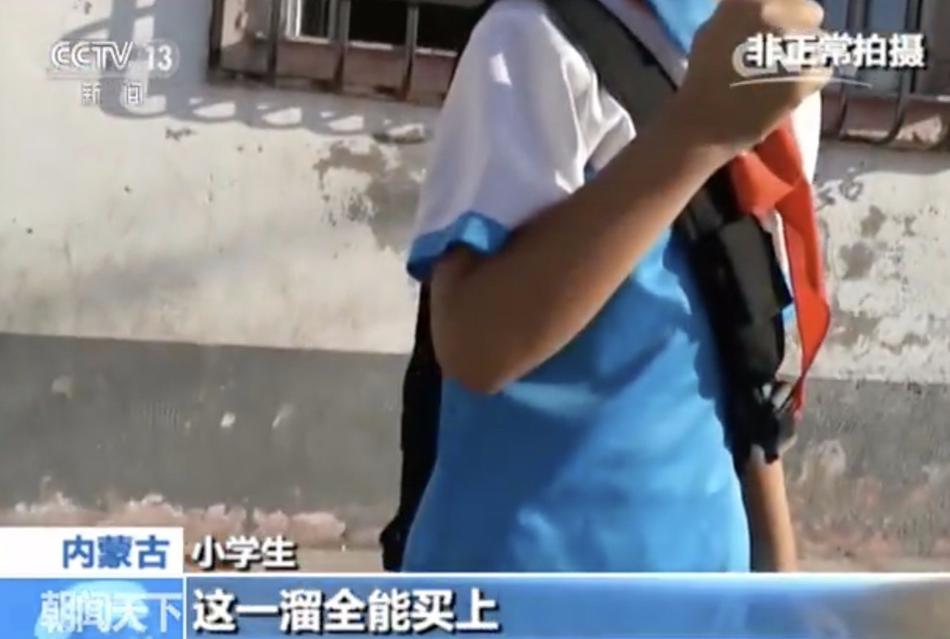 钢铿锵锵锵锵锵锵锵锵mba