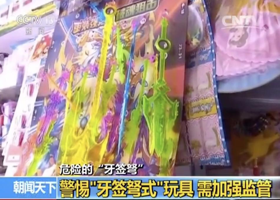 亚洲香蕉视频