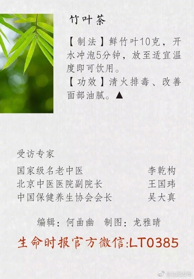 香蕉91