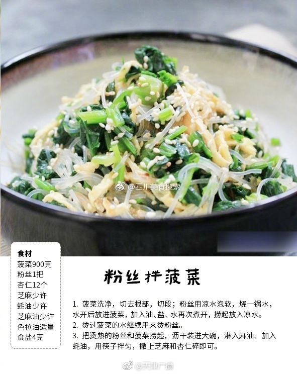 鮪魚裸照