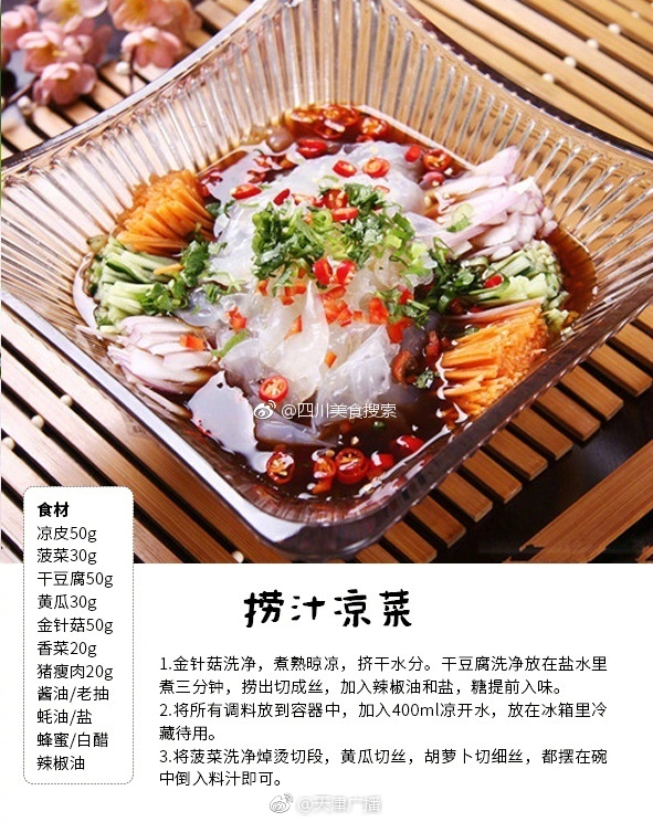 健身小葉