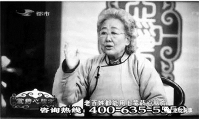 白川柚子