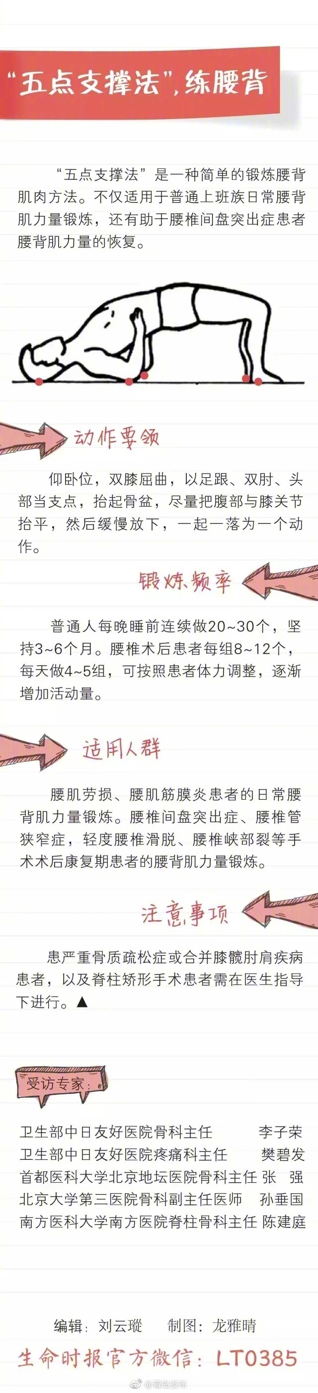 韩国朝鲜族